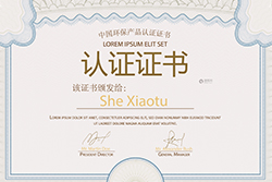 浙江二級機電資質申請條件和所需材料有哪些？